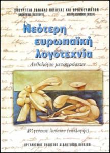 εικονίδιο