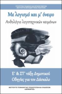εικονίδιο