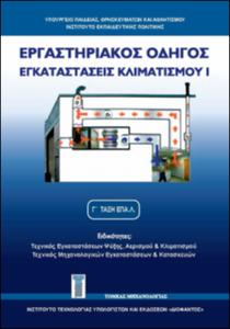εικονίδιο