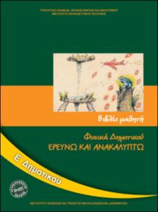 εικονίδιο