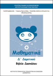 εικονίδιο