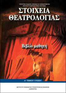 εικονίδιο