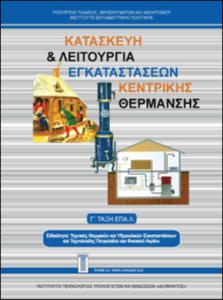 εικονίδιο