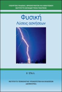 εικονίδιο