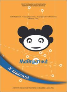 εικονίδιο