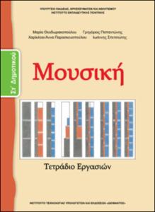 εικονίδιο