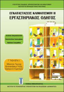 εικονίδιο