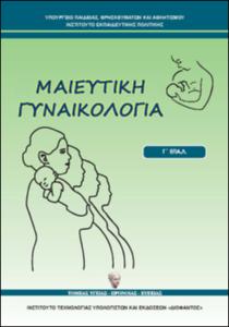 εικονίδιο