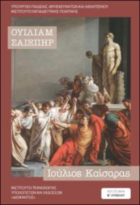 εικονίδιο