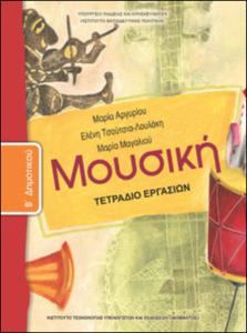 εικονίδιο