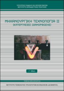 εικονίδιο