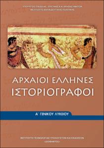 εικονίδιο