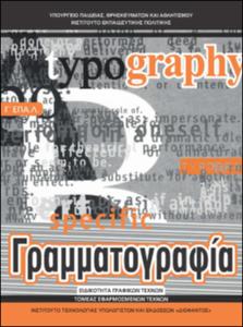 εικονίδιο