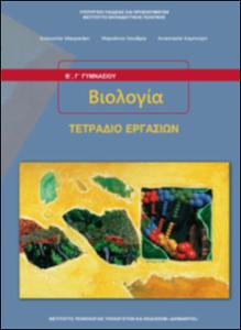 εικονίδιο