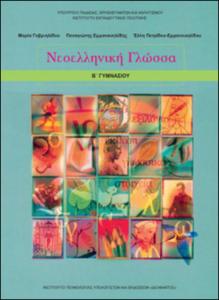 εικονίδιο