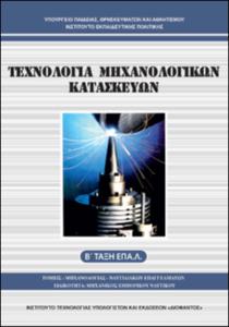 εικονίδιο