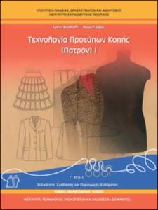 εικονίδιο