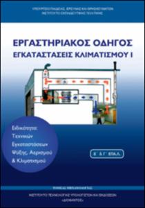 εικονίδιο