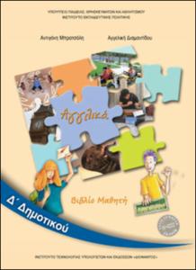 εικονίδιο