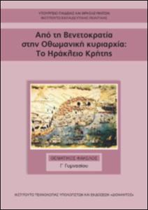 εικονίδιο