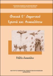 εικονίδιο