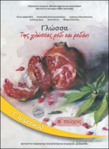 εικονίδιο