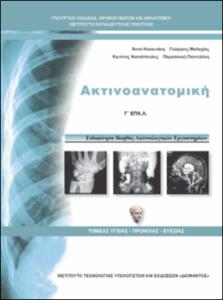 εικονίδιο
