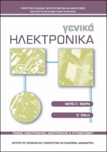εικονίδιο