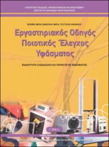 εικονίδιο