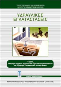 εικονίδιο
