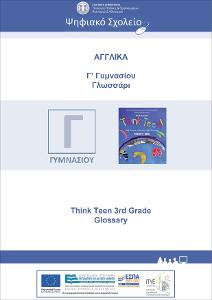 εικονίδιο