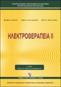 εικονίδιο
