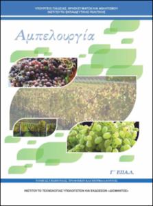 εικονίδιο