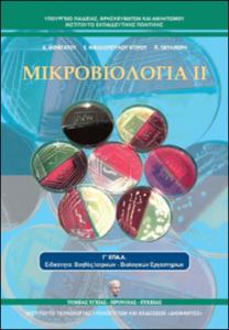 εικονίδιο
