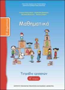 εικονίδιο