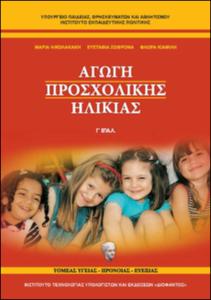 εικονίδιο