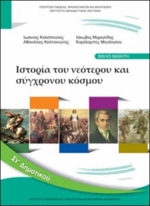 εικονίδιο