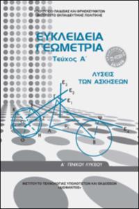 εικονίδιο
