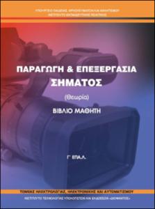 εικονίδιο