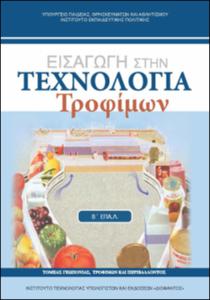 εικονίδιο