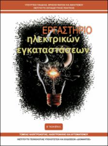 εικονίδιο