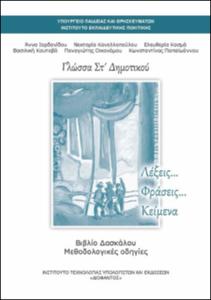 εικονίδιο