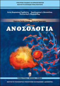 εικονίδιο