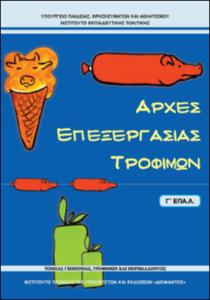 εικονίδιο
