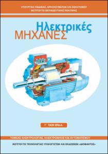 εικονίδιο
