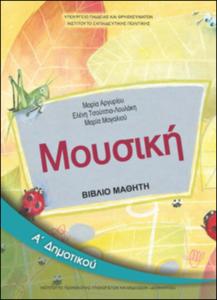 εικονίδιο