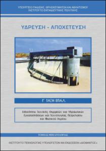 εικονίδιο