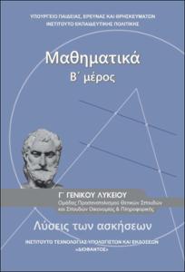 εικονίδιο