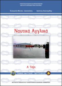 εικονίδιο