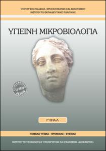 εικονίδιο